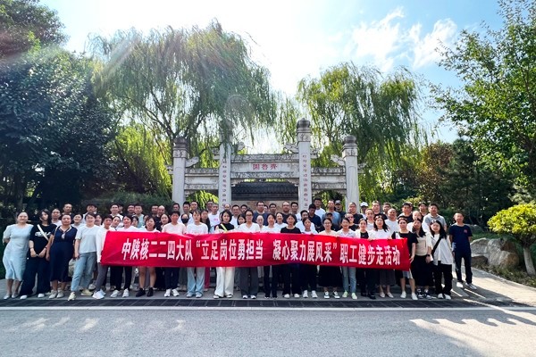 公司舉辦“立足崗位勇?lián)?dāng)，凝心聚力展風(fēng)采”職工健...